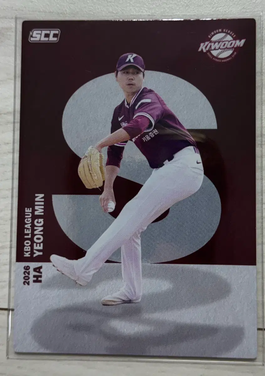 2026 kbo 키움 히어로즈 하영민 알파벳카드