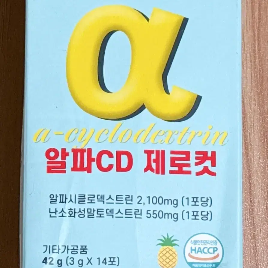 알파 CD 알파시클로덱스트린 파인애플맛