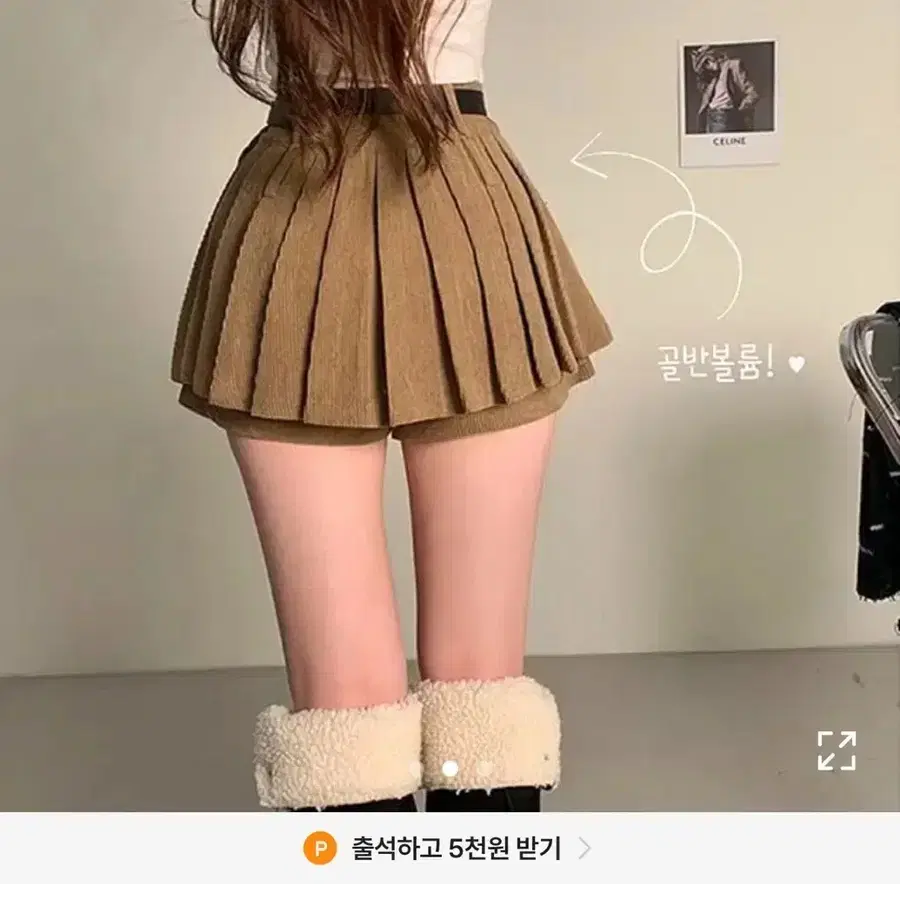 [블랙] 에이블리 루밍엘리스 코듀로이 플리츠 A라인 미니스커트