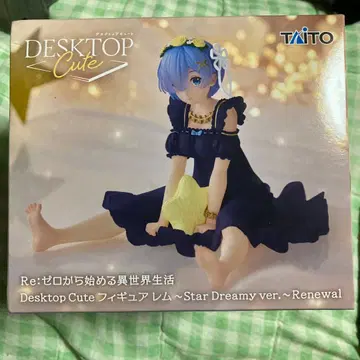 렘 Desktop Cute Star Dreamy ver. Renewal
