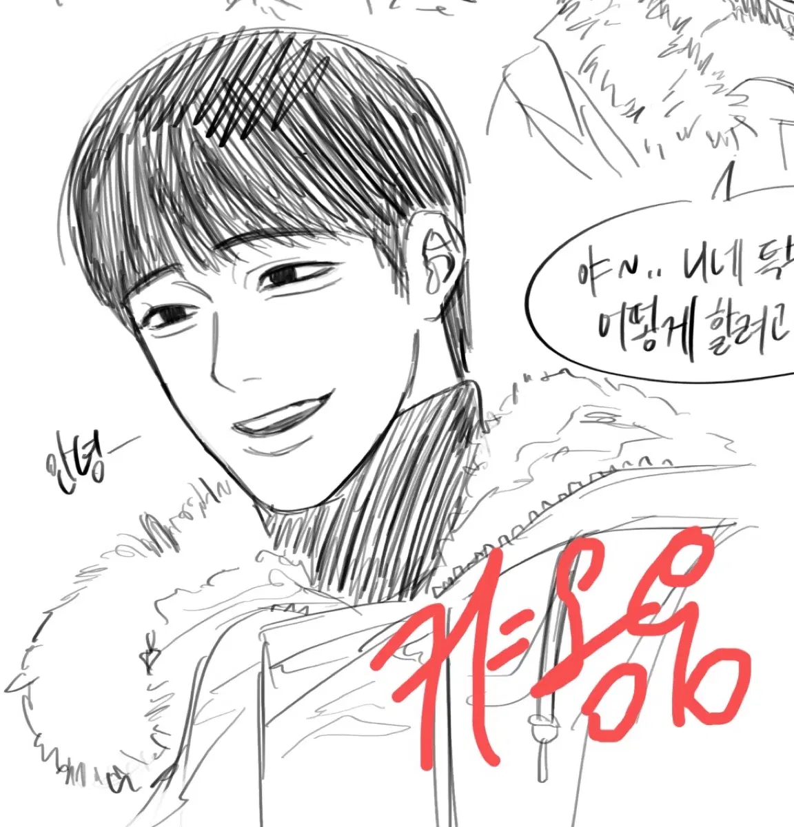 그림 커미션