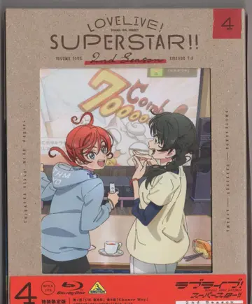 애니메이션 Blu-ray 러브 라이브 슈퍼스타 2nd Season 특장 한정판 4