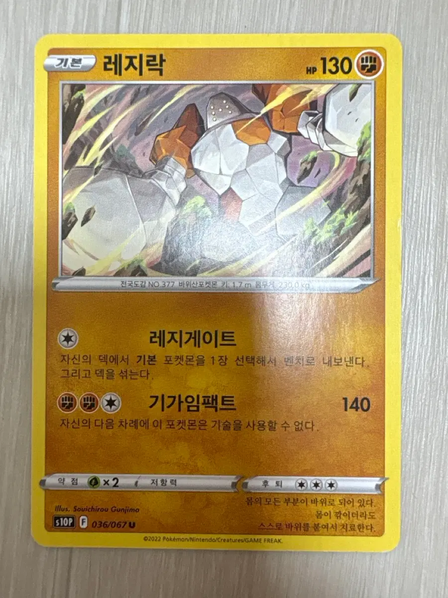 포켓몬 카드