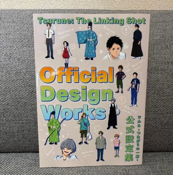 [구함글] 츠루네 2기 이어짐의 한 발설정집 구합니다.