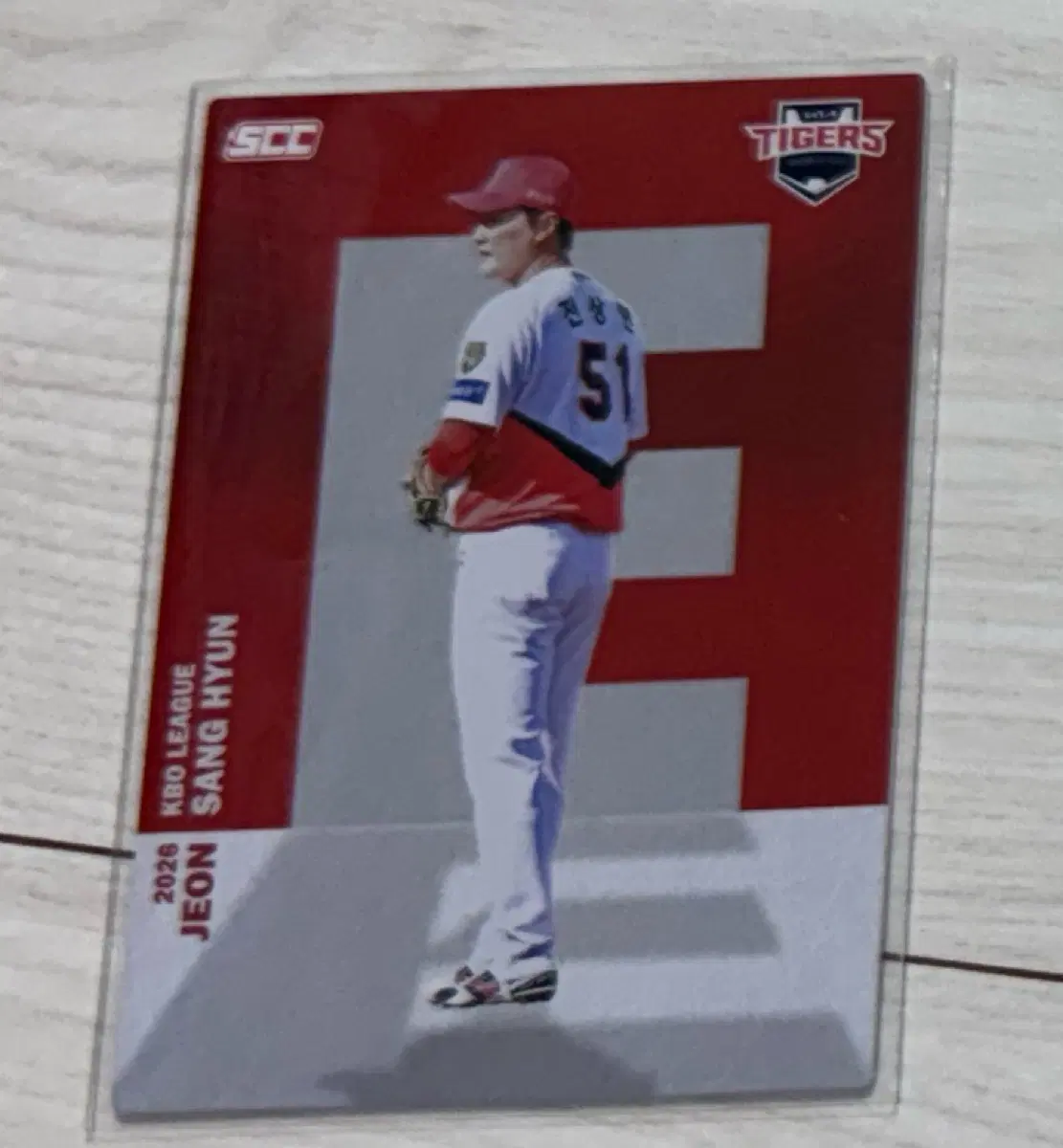 2026 kbo 기아 타이거즈 전상현 알파벳카드
