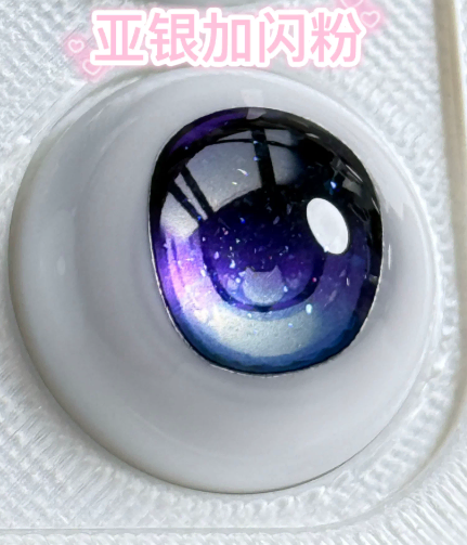 20mm 아니메 안구
