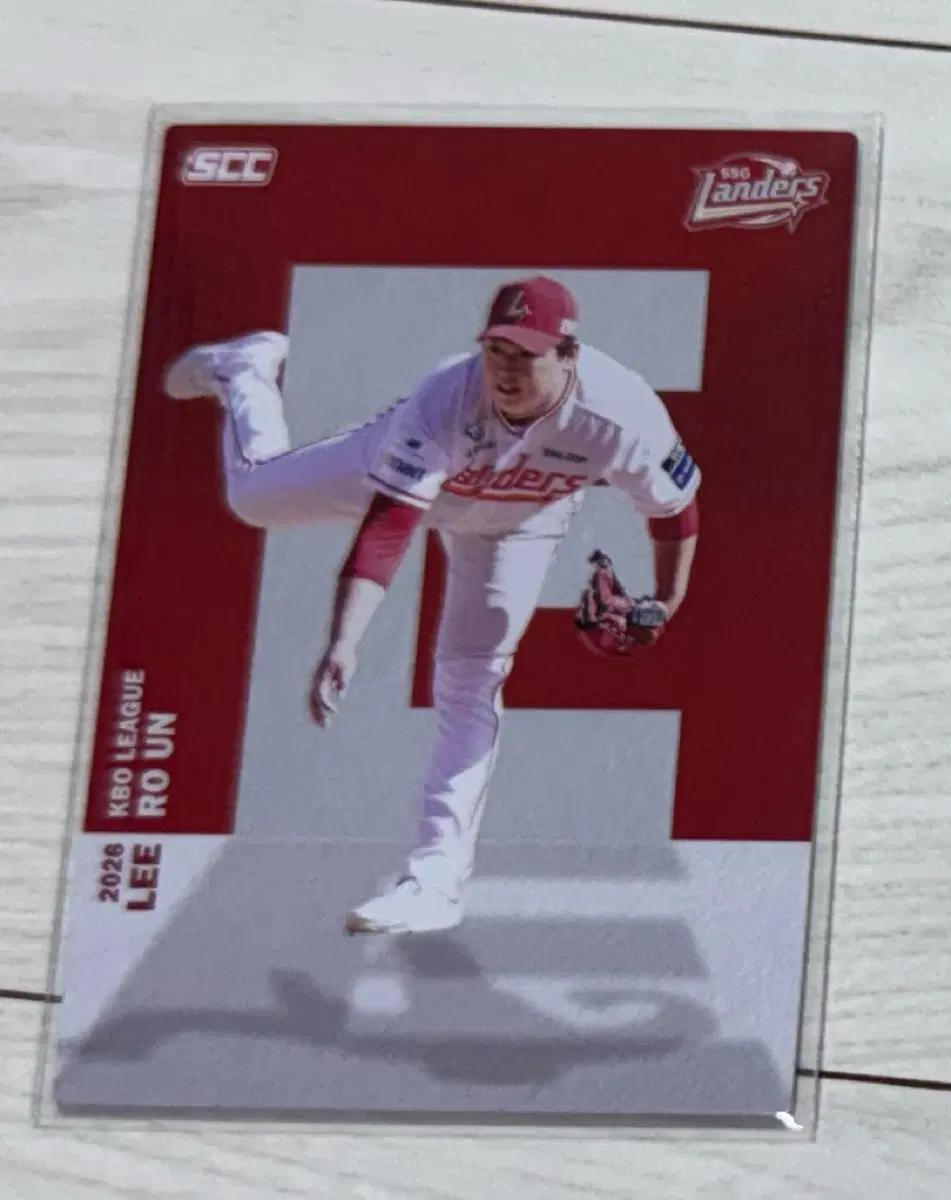2026 kbo ssg 랜더스 이로운 알파벳 카드