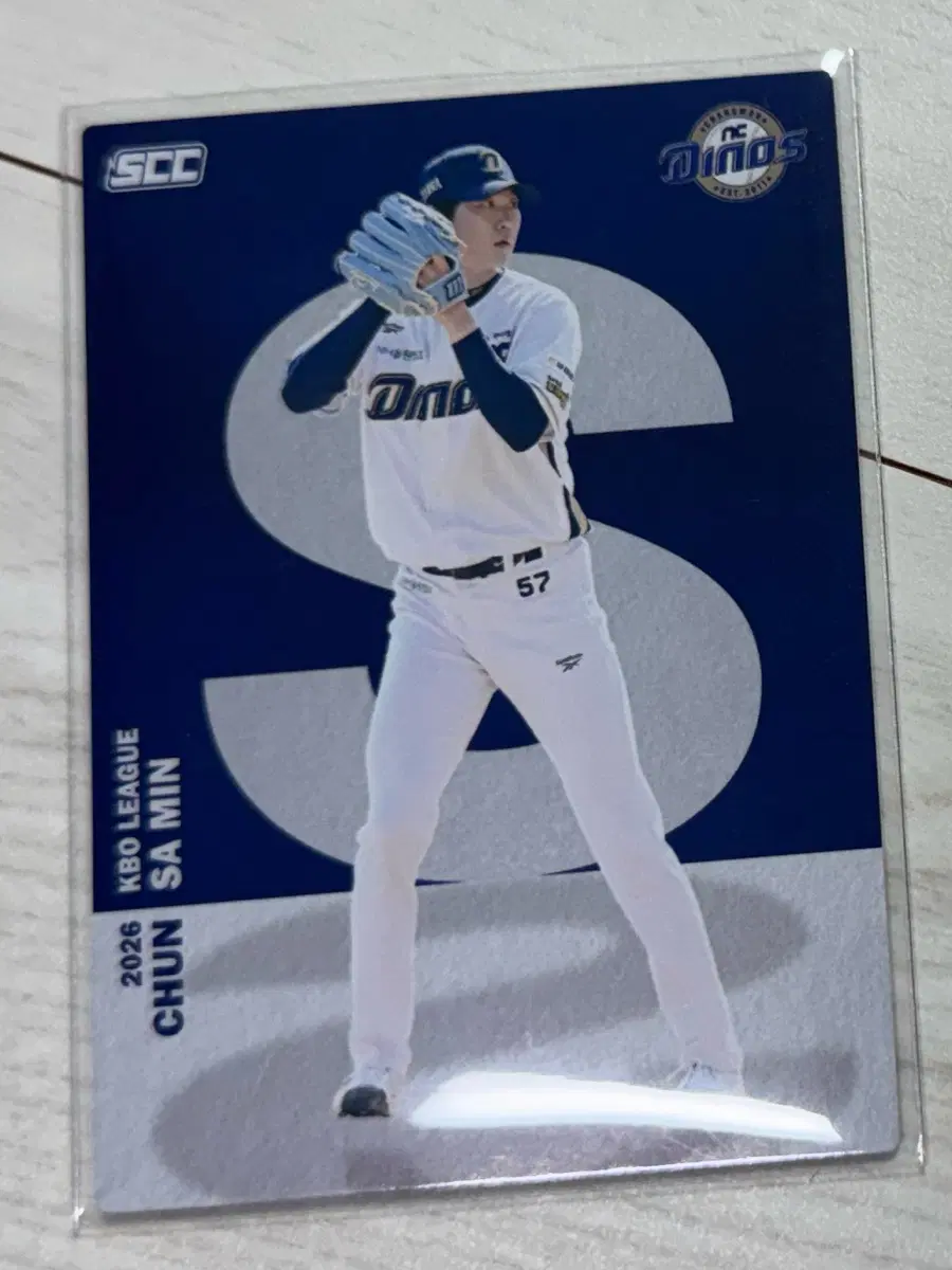 2026 kbo nc다이노스 전사민 알파벳 카드