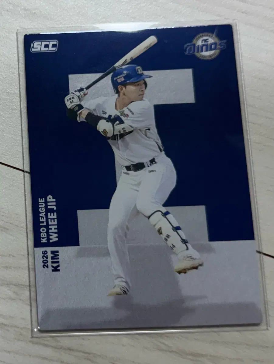 2026 kbo nc다이노스 김휘집 알파벳카드