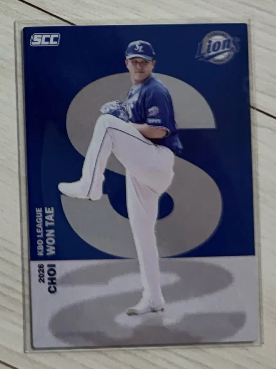 2026 kbo 삼성라이온즈 최원태 알파벳카드