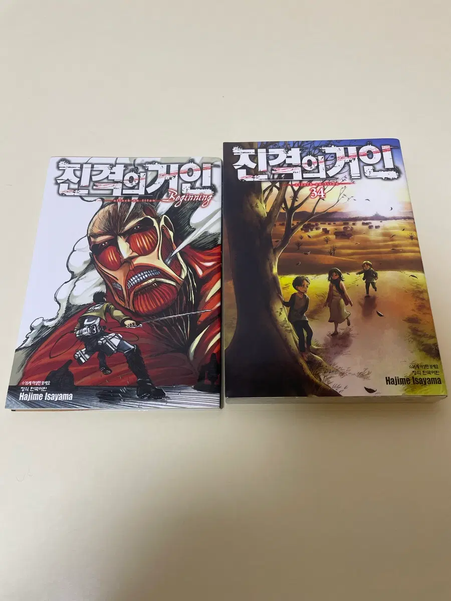 진격의거인 34 한정판