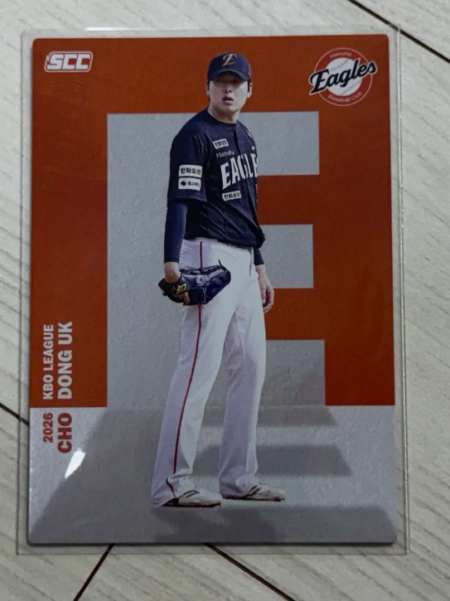 2026 kbo 한화이글스 조동욱 알파벳카드