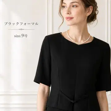 3 새상품급 블랙 포멀 상복 블라우스