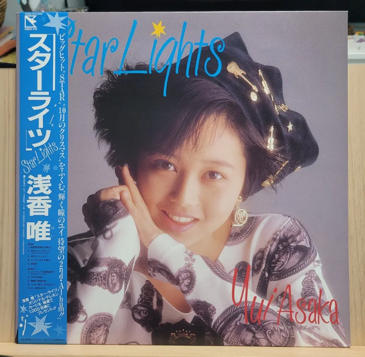 아사카 유이 StarLights 앨범 LP