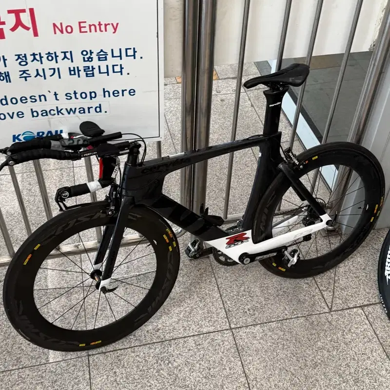 써벨로P3 판/대