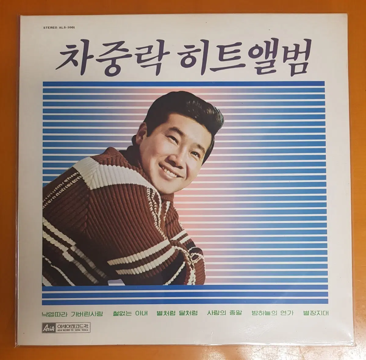 LP/차중락 히트앨범-낙엽따라 가버린 사랑
