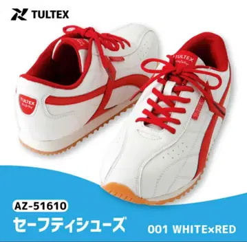 아이트스 TULTEX 안전화 남성용 세이프티 신발 25.0cm 새상품