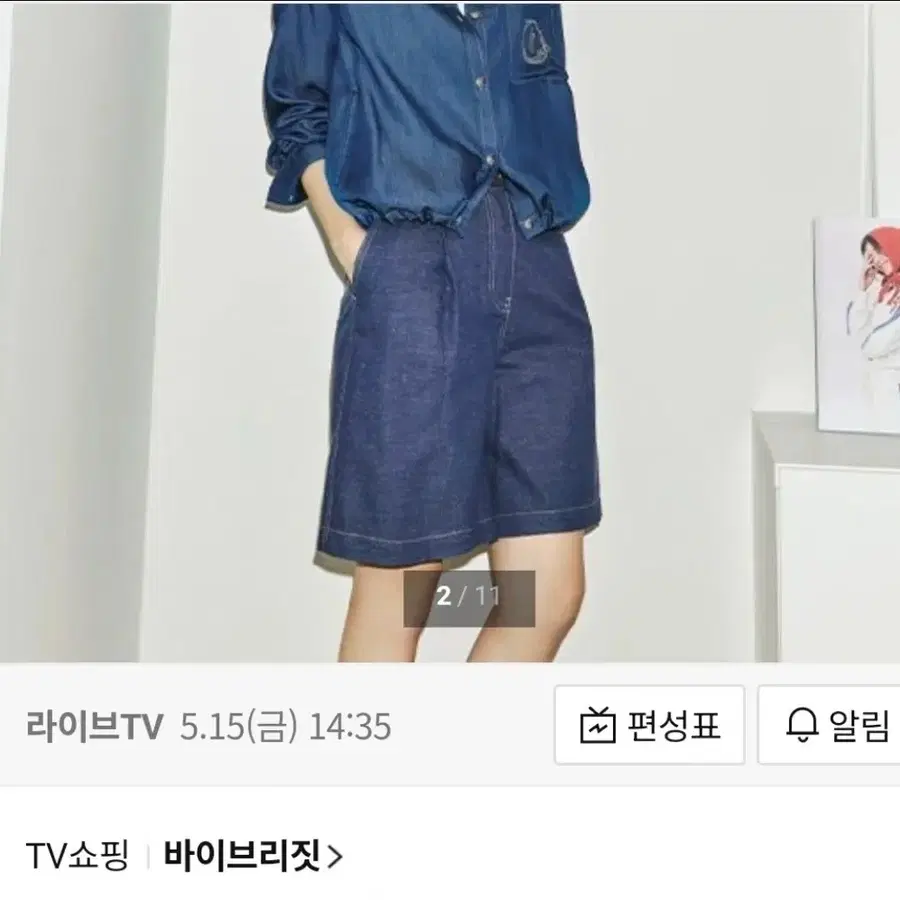 (새상품) 바이브리짓 데님 버뮤다 팬츠