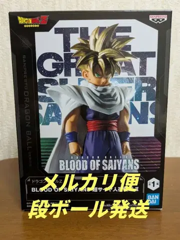 드래곤볼 Z BLOOD OF SAIYANS 초사이어인 손오반-II