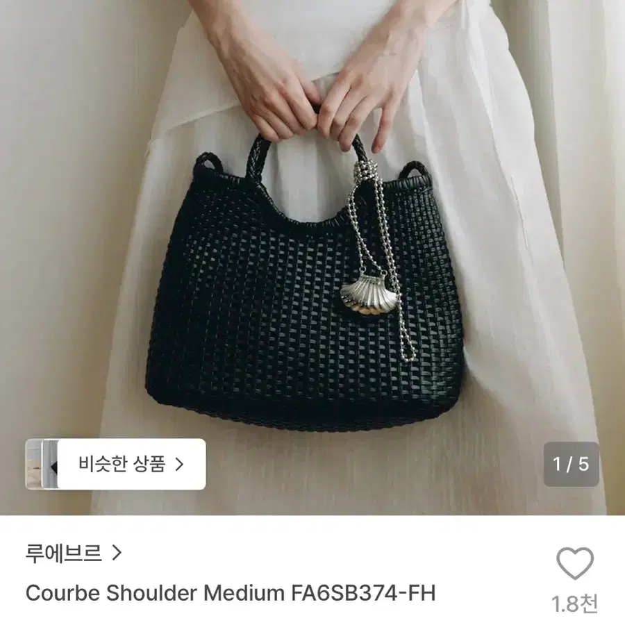 루에브르 쿠브 숄더 미디엄 백 블랙