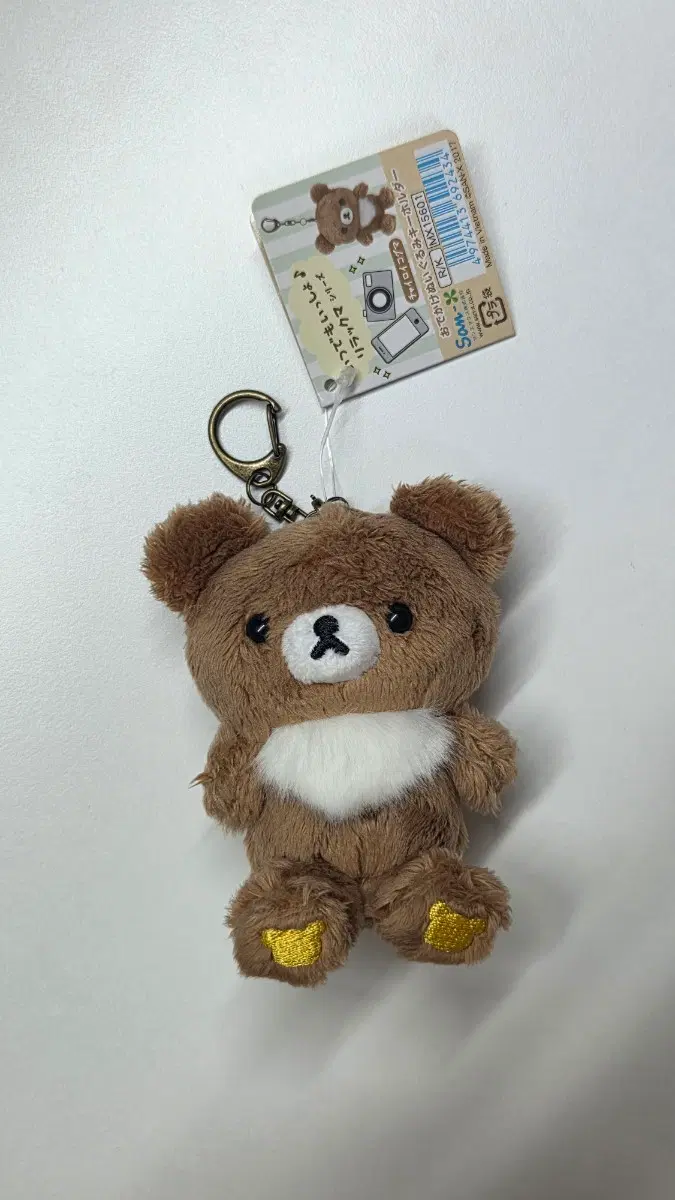 차이로이코구마 인형 키링