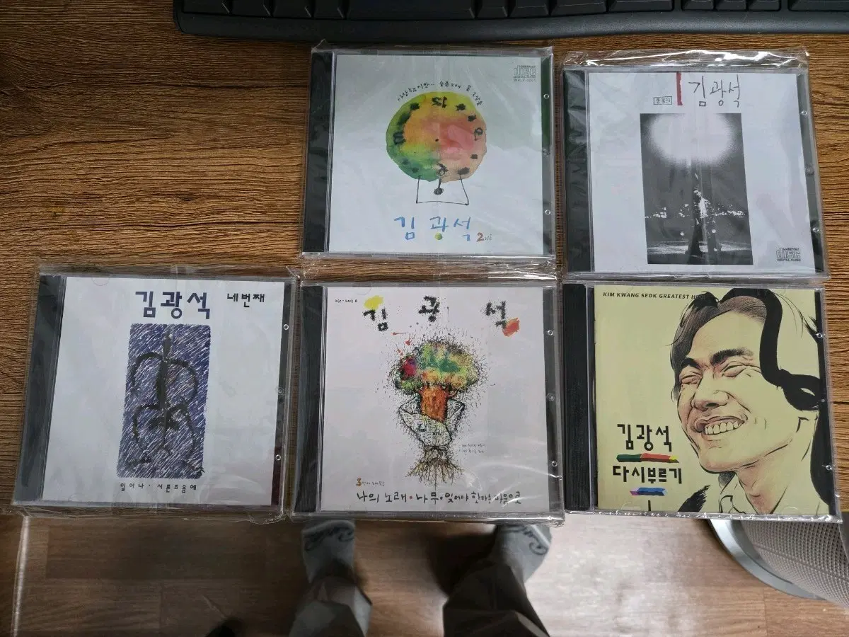 김광석시디미개봉5장