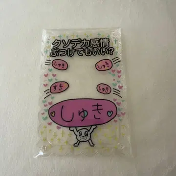 세부 산 트레이딩 카드 케이스