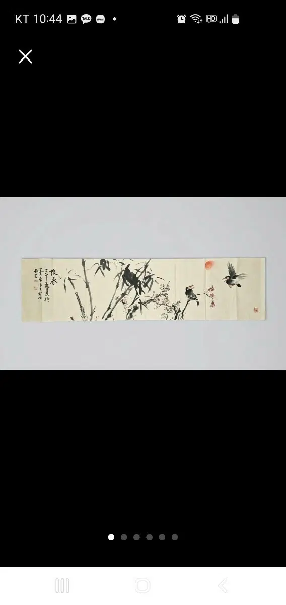 동양화 메이저작가 남리 허임석 화조도