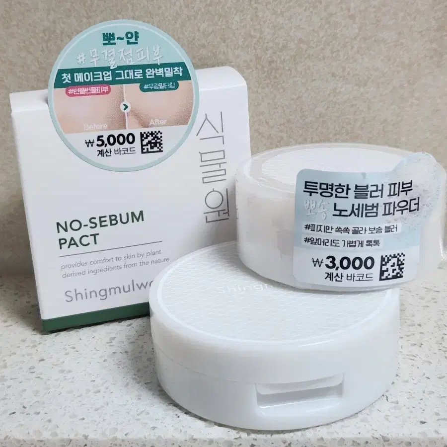 새상품/ 노세범 팩트/파우더 세트