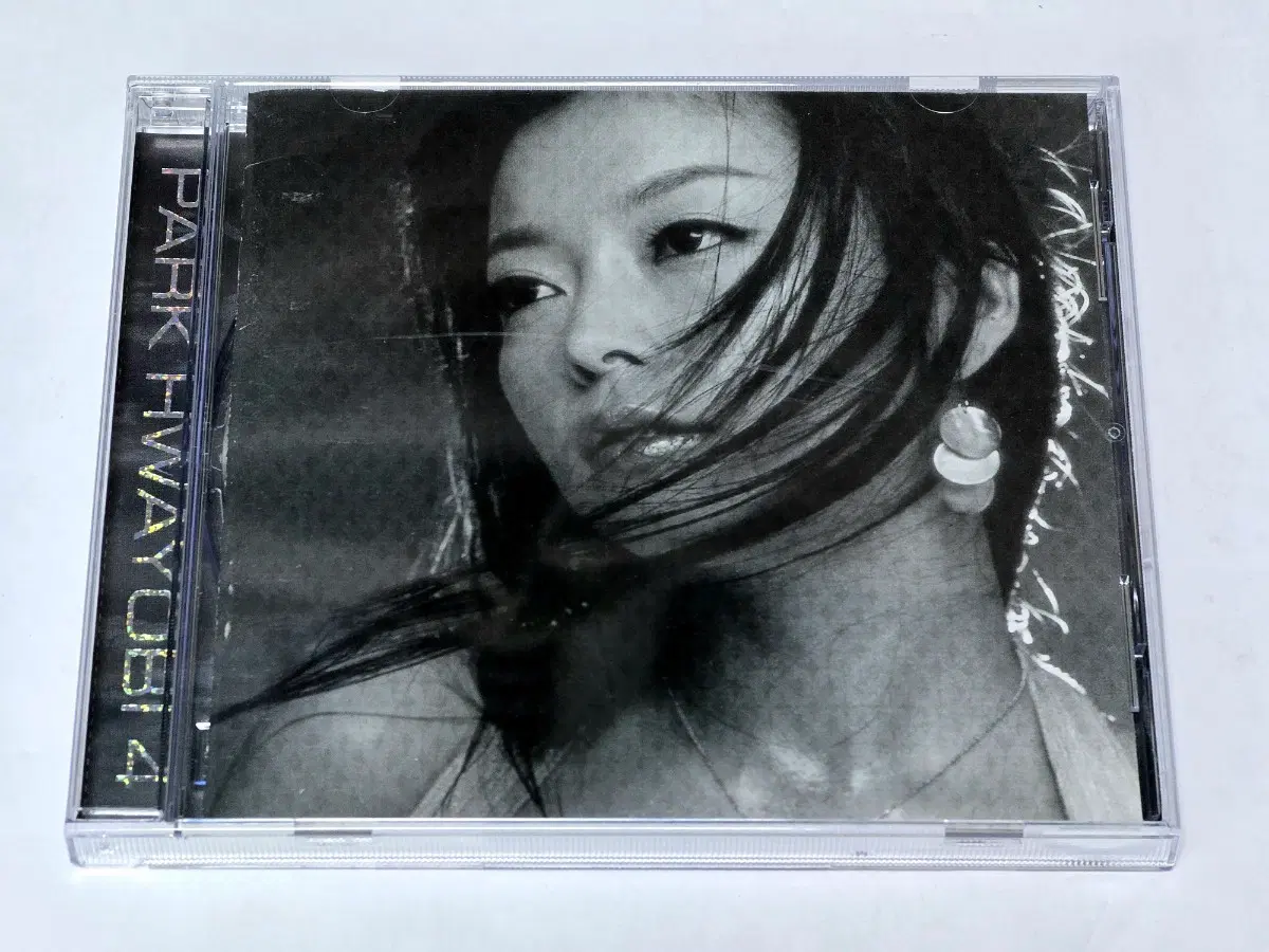 박화요비 4집 [Soul Saver] CD