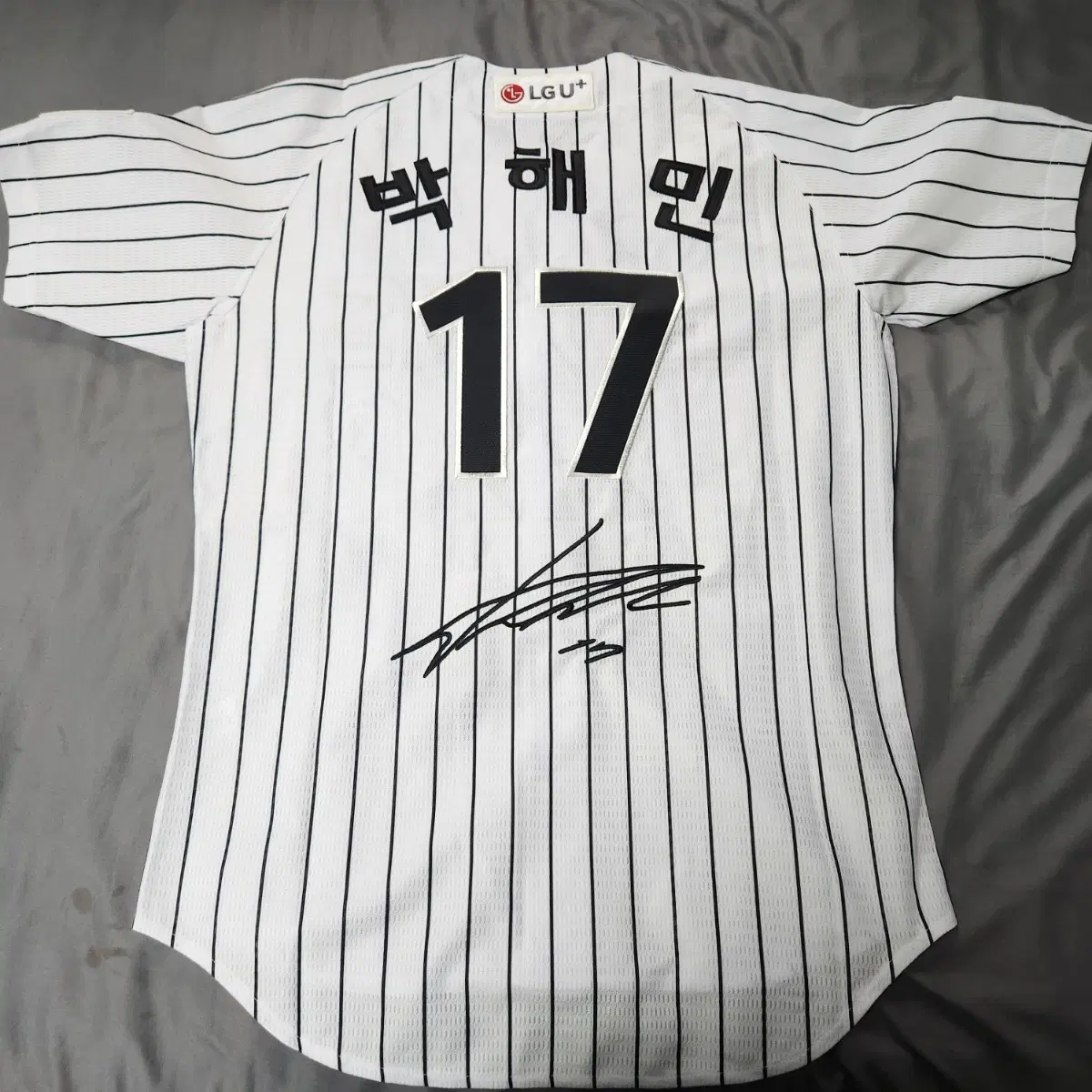 (115) LG트윈스 박해민 친필싸인 홈 유니폼 새것