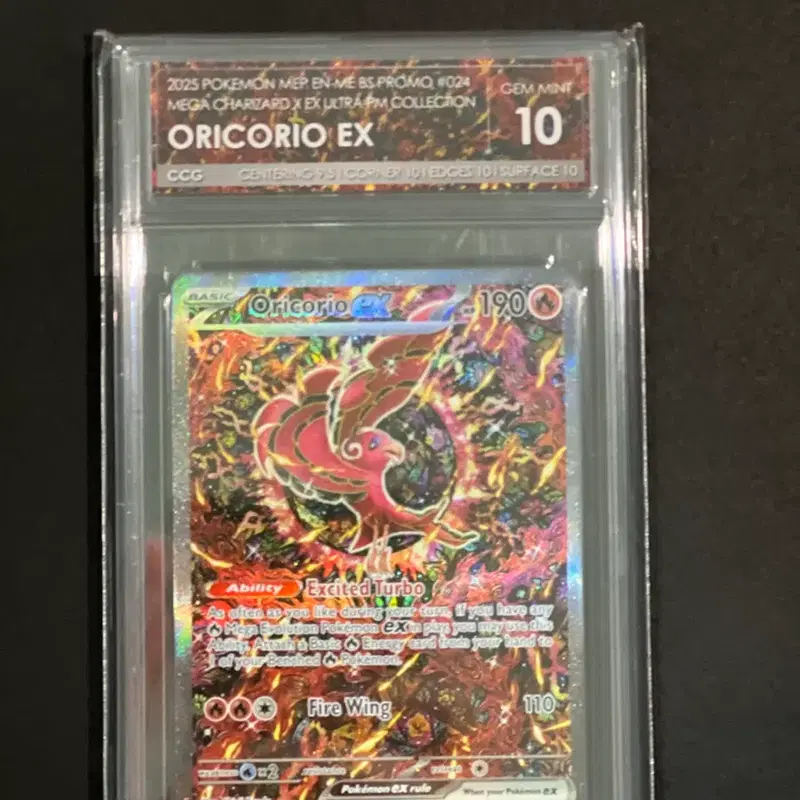 포켓몬 카드 춤추새SAR (영문, UPC 프로모) CCG10