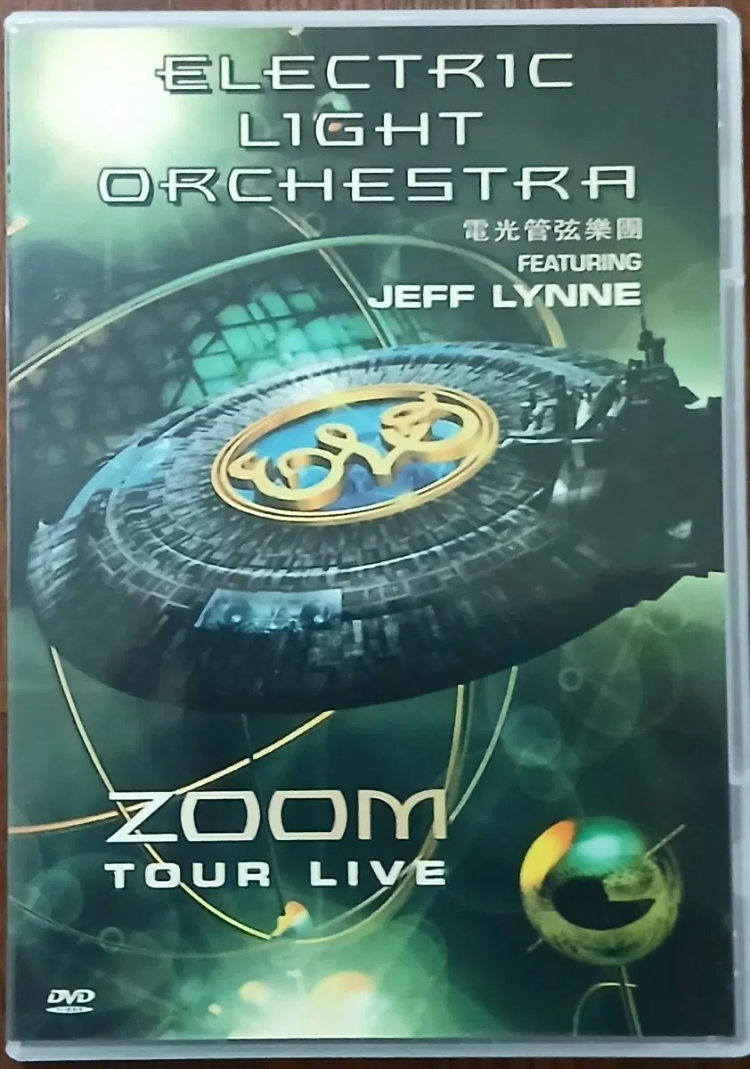 DVD Electric Light Orchestra 라이브공연
