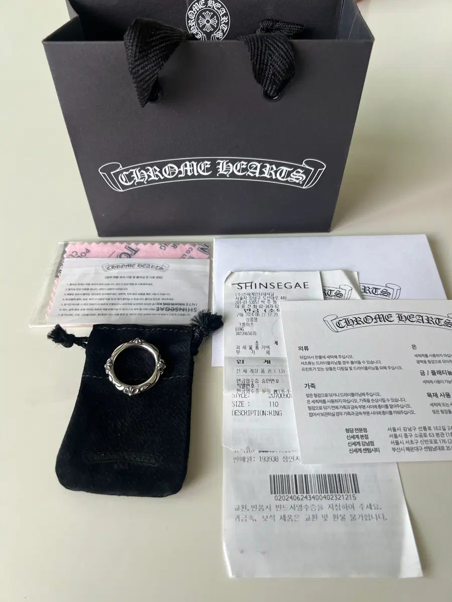[us11] 크롬하츠 sbt 밴드링