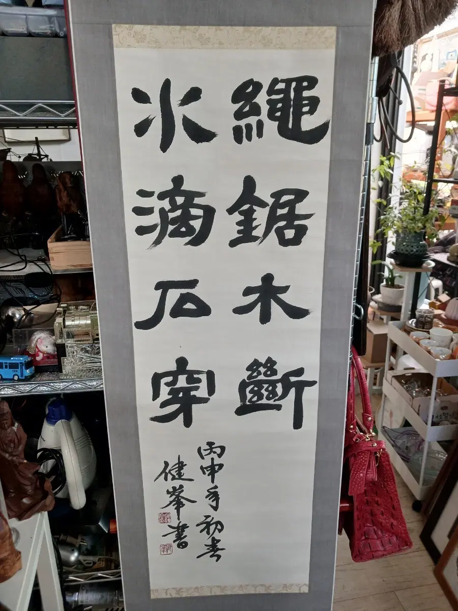 동양화 병풍