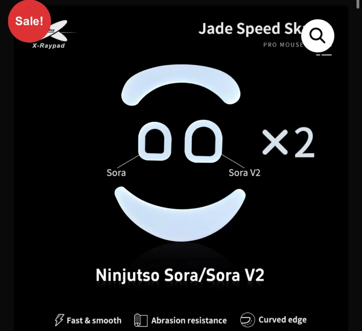 jade speed / 제이드스피드 닌젓소 소라v2 마우스 풀피트 삽니다