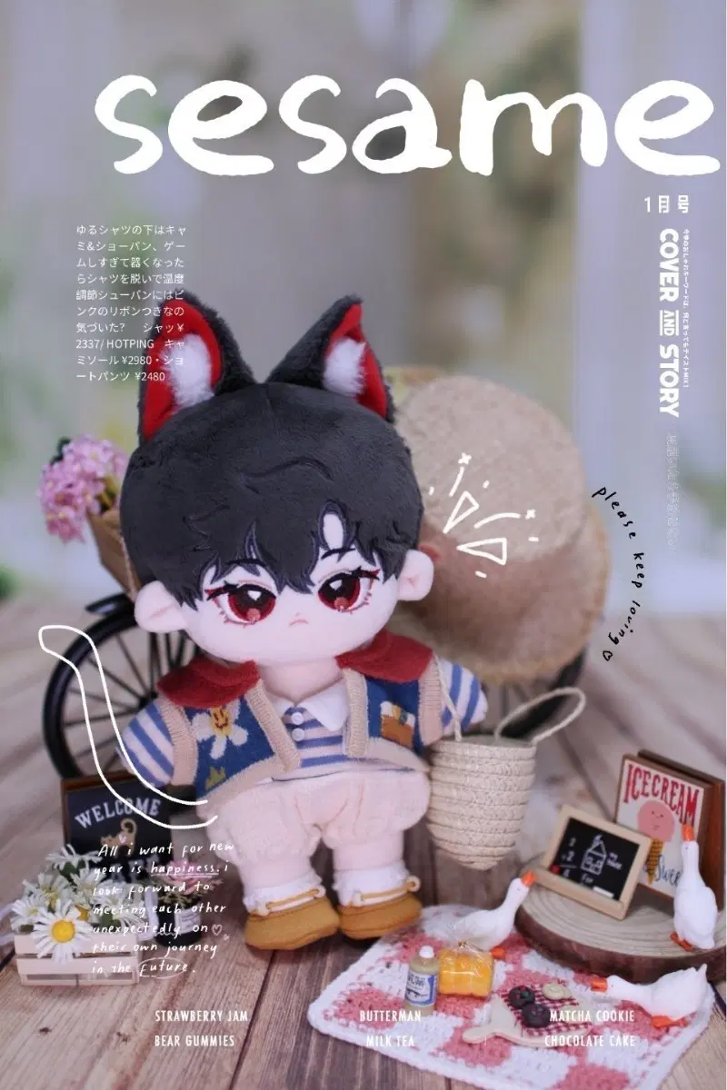 무속성 솜인형 20cm 홍연