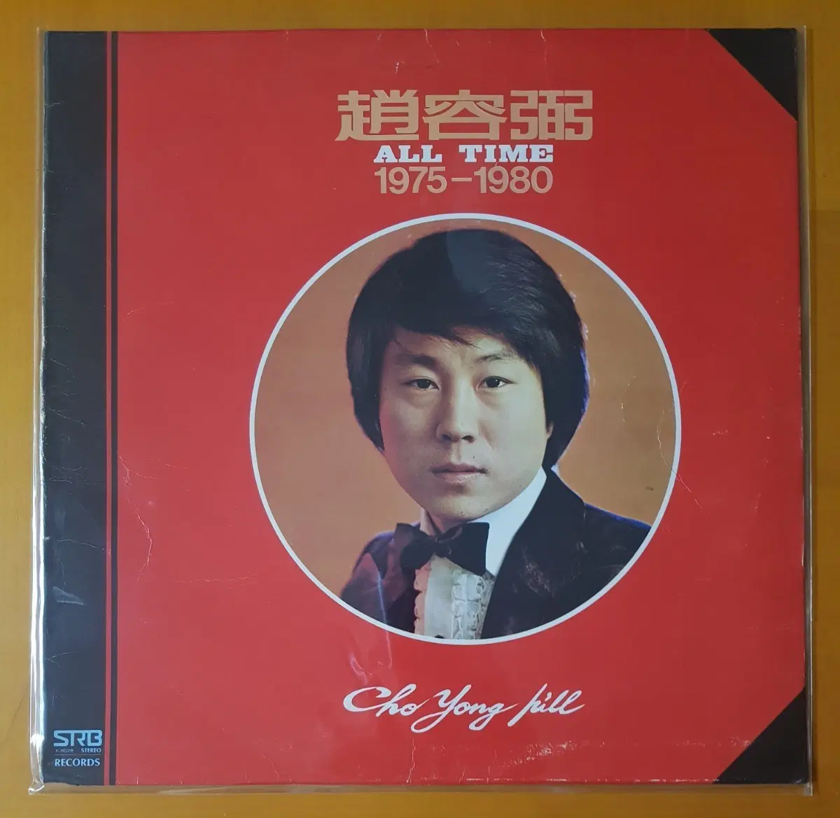 LP/조용필 ALL TIME 1975-1980
