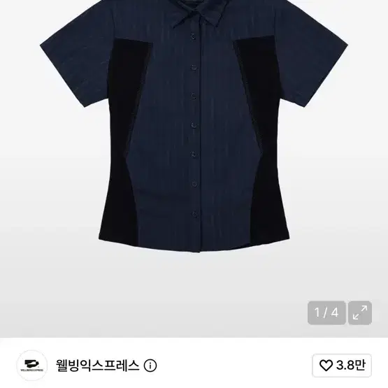 웰빙익스프레스 하프슬리브 하이킹 셔츠 네이비