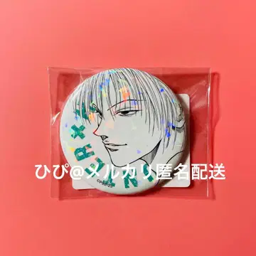 HUNTER x HUNTER 올스타 캔뱃지 히소카