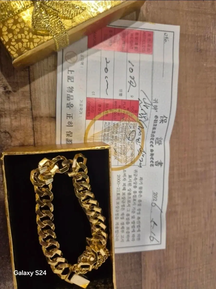 순금 팔각체인 (10돈)