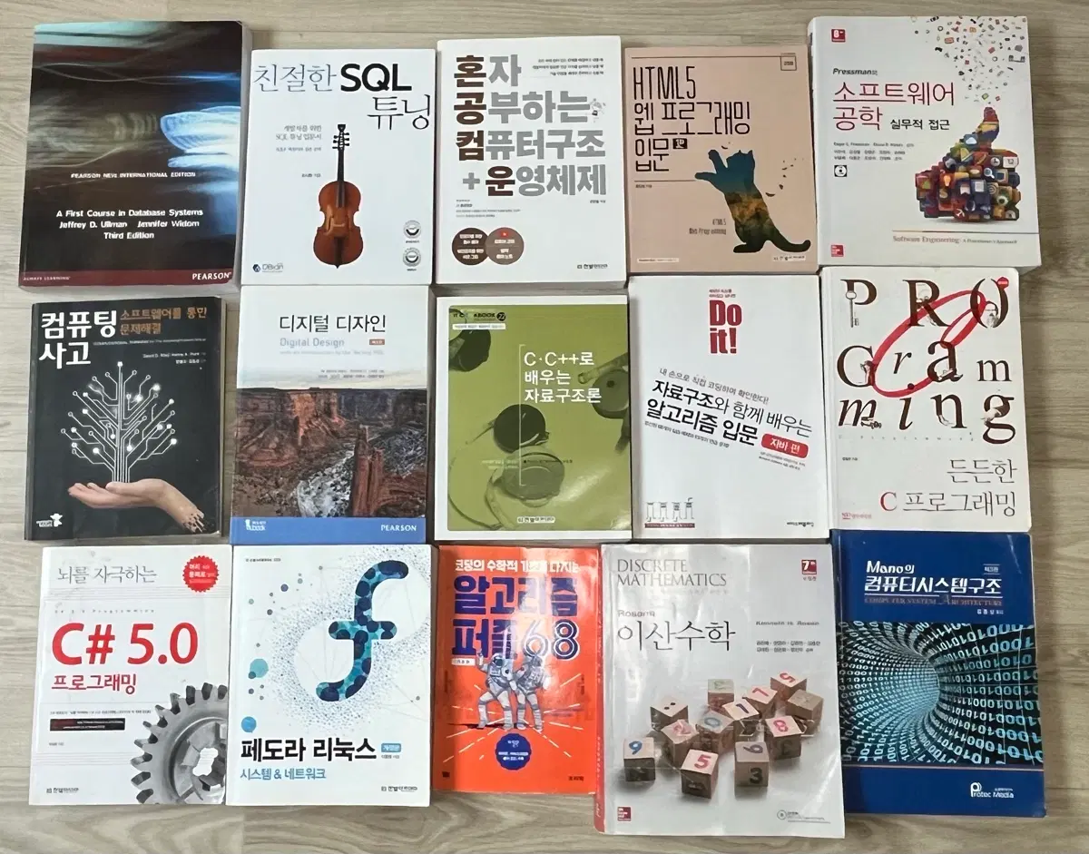 IT 및 컴퓨터 공학과 관련 서적