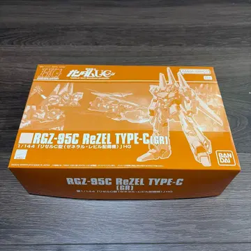 HG 1/144 RGZ-95C 리젤 C형 제너럴 레빌 배치기