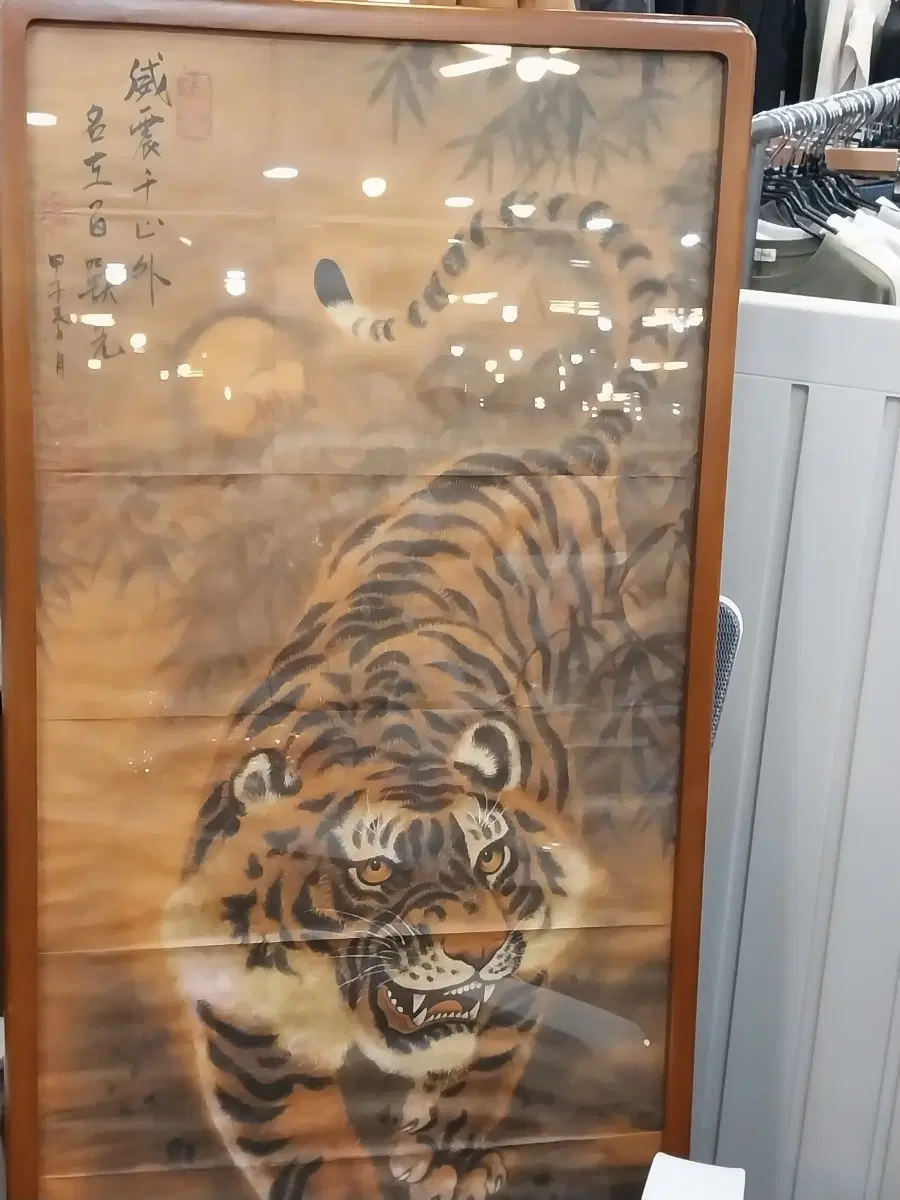 맹호,호랑이그림액자동양화