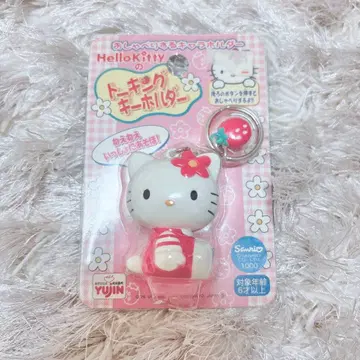 헬로키티 토킹 키링 YUJIN