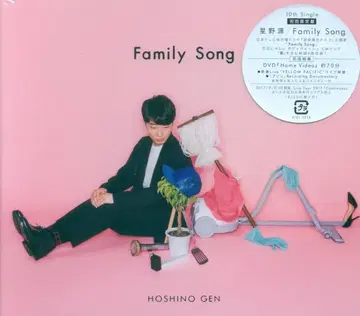 아티스트 CD 호시노 겐 Family Song [초회 한정판] 미개봉