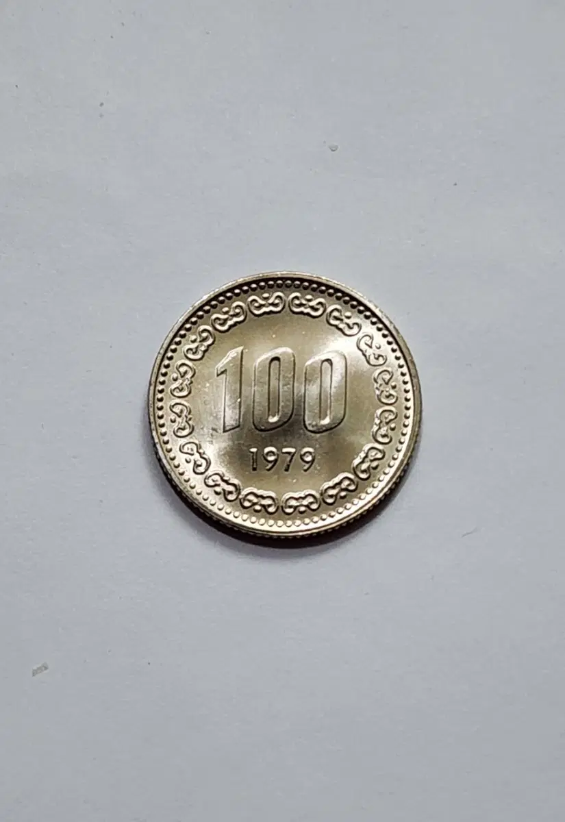1979년 100원 주화