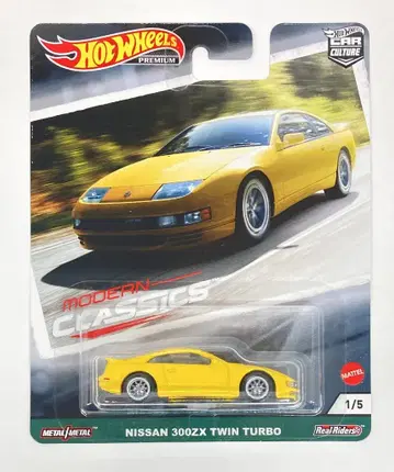MATTEL HOTWHEELS MODERN CLASSICS GRJ93 NISSAN 300ZX TWIN TURBO 1/5