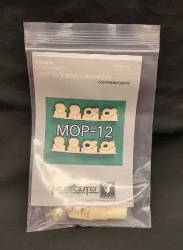 MUSCUTO 메가미 디바이스용 개조 키트 메가미 디바이스 허벅지 JOINT 2개 세트 MOP-12