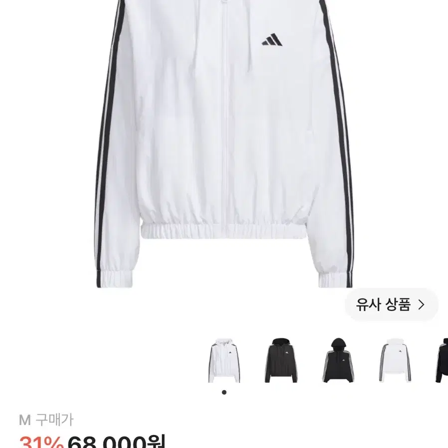 아디다스 바람막이 W